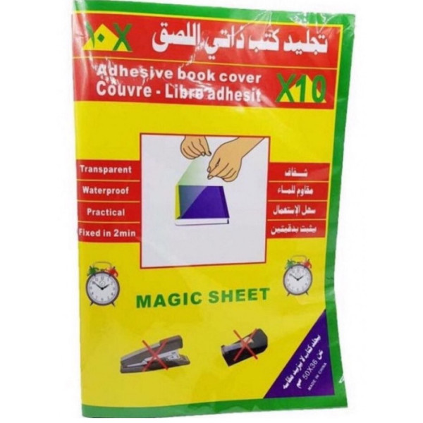 جلاد كشكول لوكس استيكر اصفر
