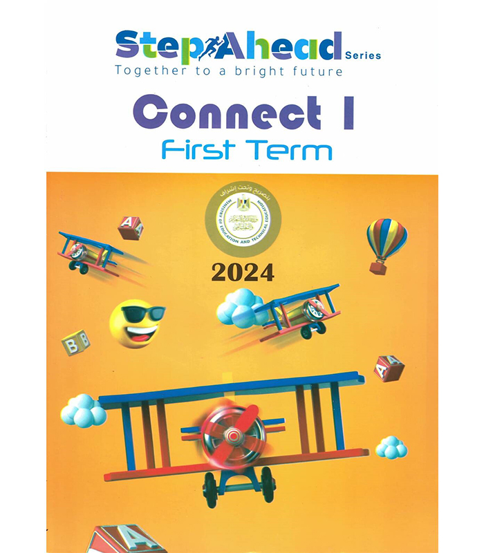 1690273446_D8B3D8AAD98AD8A820D8A7D987D98AD8AF20D983D988D986D983D8AA20D8AAD8B1D98520D8A7D988D984201D8A8.jpg ستيب اهيد كونكت ترم اول - 1ب