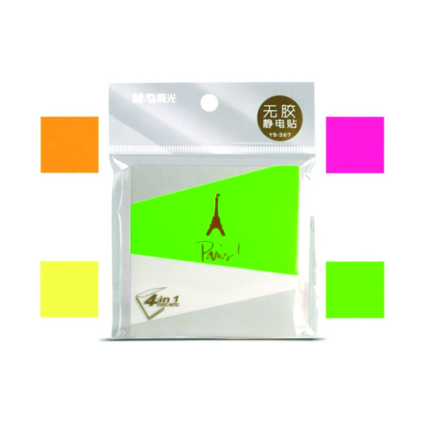 بوست ايت G&M رقم YS-372 ك/480